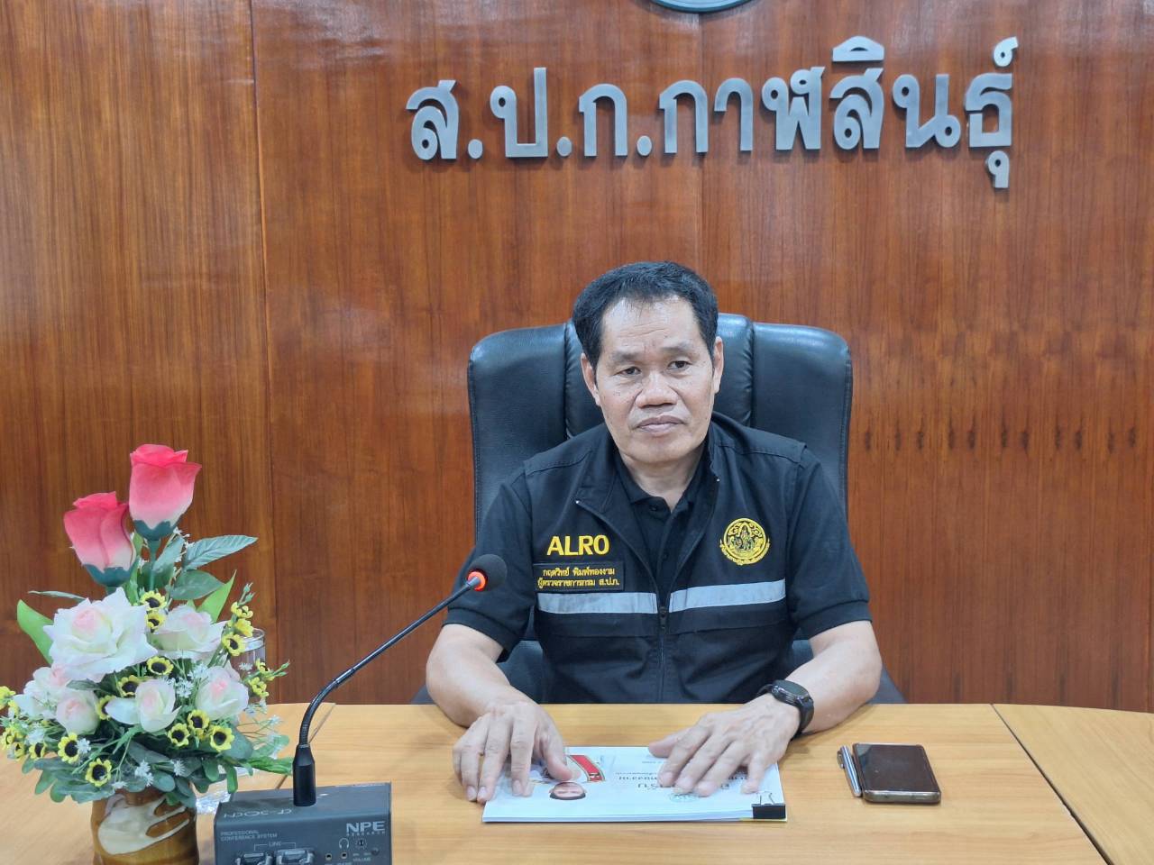 title - ผู้ตรวจราชการ ส.ป.ก. ลงพื้นที่จังหวัดร้อยเอ็ด และจังหวัดกาฬสินธุ์ ประชุมตรวจราชการและติดตามความก้าวหน้าผลการดำเนินงาน รอบที่ 2 